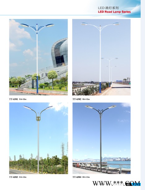 藝恒路LED太陽能路燈，太陽能路燈價格，太陽能路燈廠家