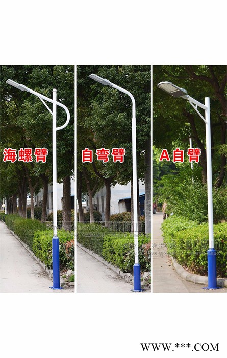 藝燈閣照明電器001 現貨供應6米路燈太陽能LED路燈新農村道路燈庭院路燈小區廠房路燈廣場景觀道路燈高桿燈LED路燈廠家