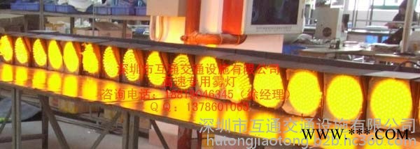 200mm高速公路霧燈價格、高速公路黃閃霧燈廠家、太陽能黃閃霧燈、高速霧燈廠家、收費(fèi)站黃閃霧燈價格