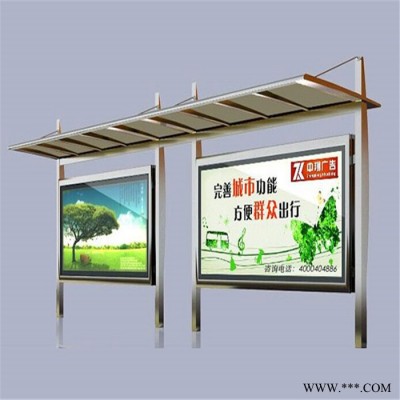 綿陽廠家定制公交候車亭 太陽能滾動(dòng)廣告燈箱 公交站臺(tái) 不銹鋼公交候車亭