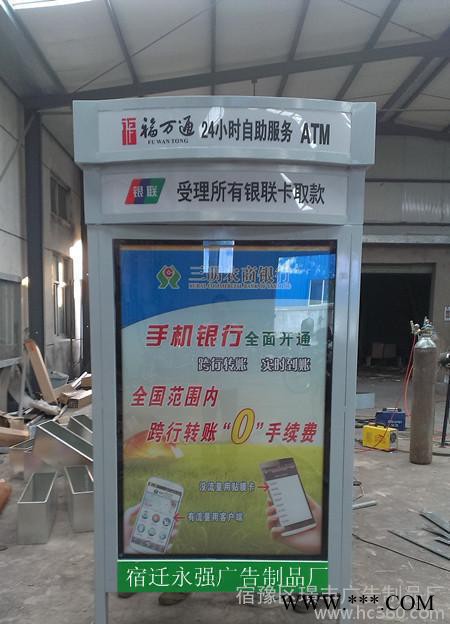 永強(qiáng)制作上饒市戶外大型高端閱報(bào)欄燈箱 太陽能閱報(bào)欄燈箱