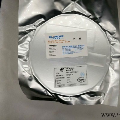 太陽能草坪燈驅動IC  YX8181L 光控、充電、保護 升壓