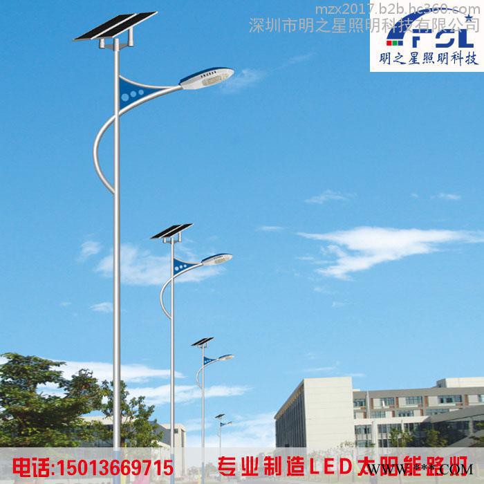 MZX-TYN-LD30W 太陽能路燈 LED太陽能路燈 太陽能路燈廠家 6米太陽能路燈