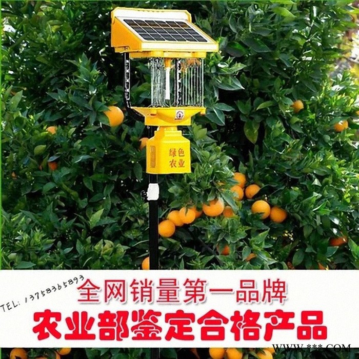 PS-28太陽(yáng)能殺蟲燈