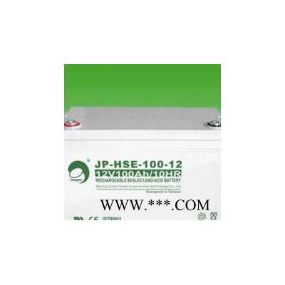 華北地區(qū)代理勁博JP-HSE-24-12高性能太陽(yáng)能路燈12V24AH 勁博蓄電池