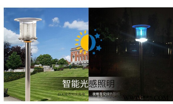 滅康戶外室外農用太陽能照明滅蚊燈殺蟲燈MYU-080A