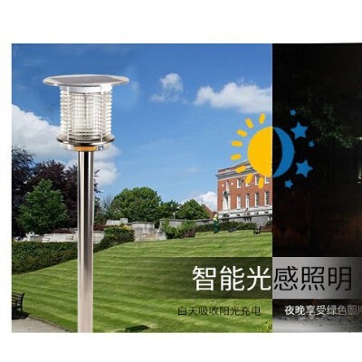 滅康戶外室外農用太陽能照明滅蚊燈殺蟲燈MYU-080A