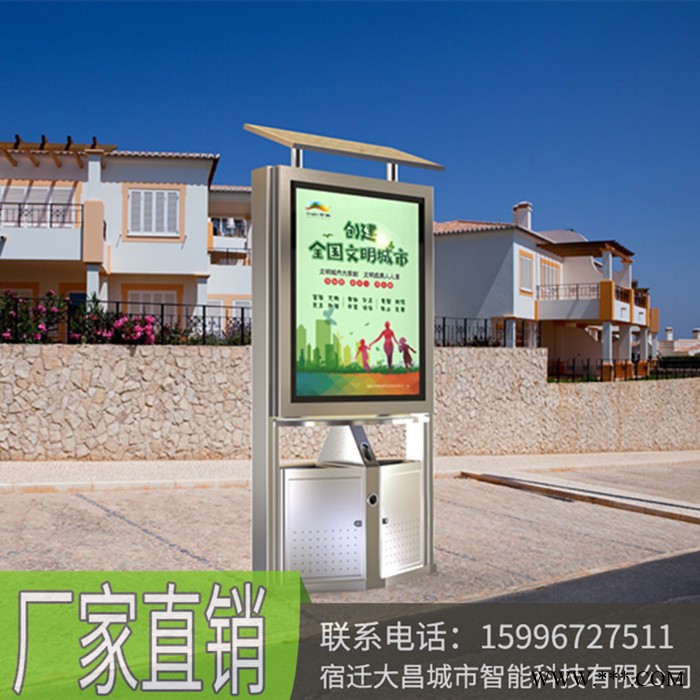 戶外滾動(dòng)廣告垃圾箱 太陽(yáng)能垃圾箱 三分類四分類垃圾回收柜 可帶廣告燈箱