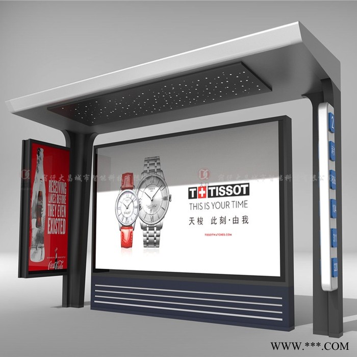 宿遷大昌不銹鋼候車亭制作廠家供應(yīng)太陽(yáng)能候車亭 公交車站牌燈箱