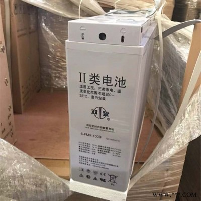 雙登蓄電池GFM-200直銷 變電站 鐵路 太陽(yáng)能路燈專用2V200AH