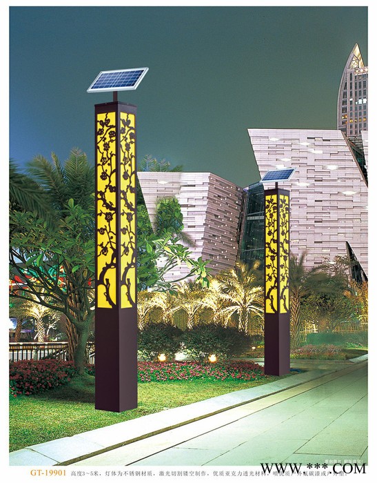 太陽能發(fā)電 太陽能路燈 太陽能庭院燈 太陽能景觀燈 一體化太陽能路燈