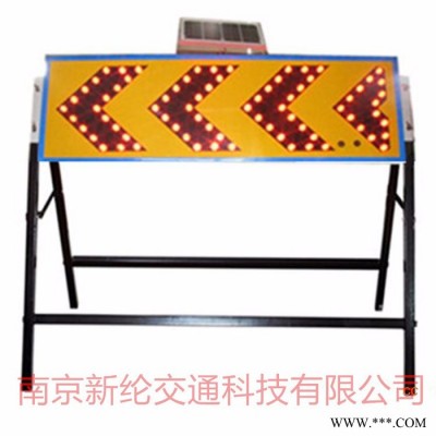 供應(yīng)新綸XL87H太陽能黃閃燈 **太陽能警示燈