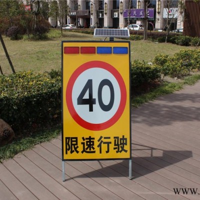 上海會亮加工定制太陽能道路方向標志、警示燈生產