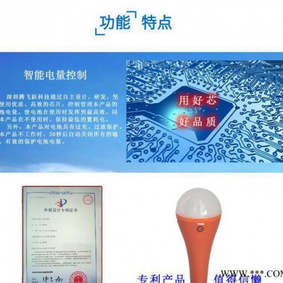 太陽能應急燈太陽能LED手提燈，野營燈，露營燈，太陽能帳篷燈
