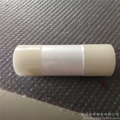 長(zhǎng)期直銷帶字保護(hù)膜 車燈保護(hù)膜 太陽(yáng)能邊框保護(hù)膜任意規(guī)格可定做 規(guī)格齊全 山東保護(hù)膜廠家