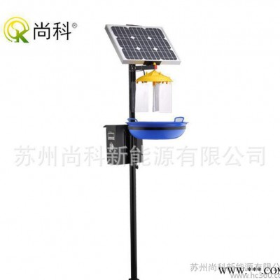 尚科太陽(yáng)能殺蟲(chóng)燈 水淹式SK-TS030 果園農(nóng)業(yè)用茶園大功率滅蟲(chóng)燈
