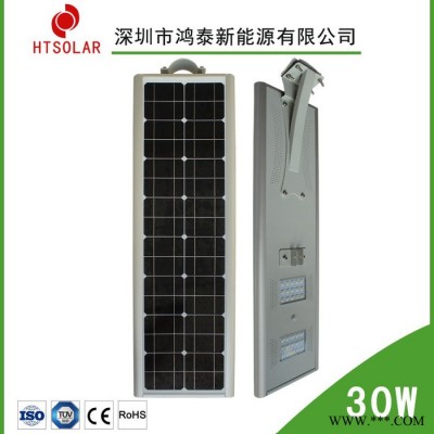 深圳鴻泰一體化太陽能路燈，6米30W新農村太陽能路燈，戶外太陽能感應燈，家用太陽能庭院燈
