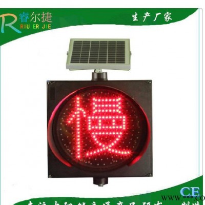 直銷太陽能黃閃燈400mm太陽能黃閃警示燈 黃閃慢字信號燈