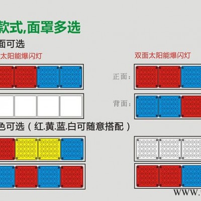 拓安七代爆閃燈 拓安廠家供應太陽能警示燈