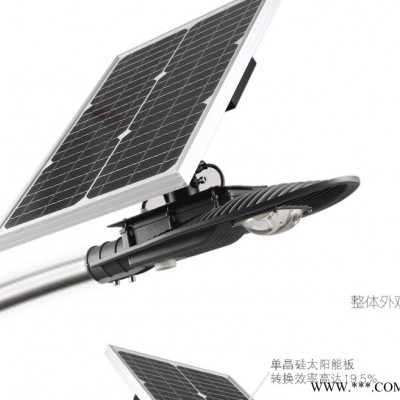好美寶劍型AM-TY-L20太陽能感應路燈美麗鄉村不用電智能感應路燈太陽能路燈 寶劍型太陽能路燈 LED太陽能路燈