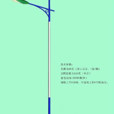 太陽能路燈廠專業生產4米36WLED太陽能路燈太陽能路燈安裝