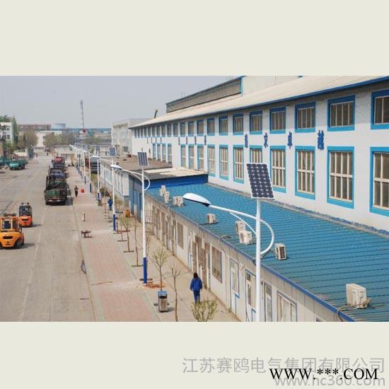 供應昭通太陽能路燈、昭通太陽能路燈廠家、昭通太陽能路燈價格