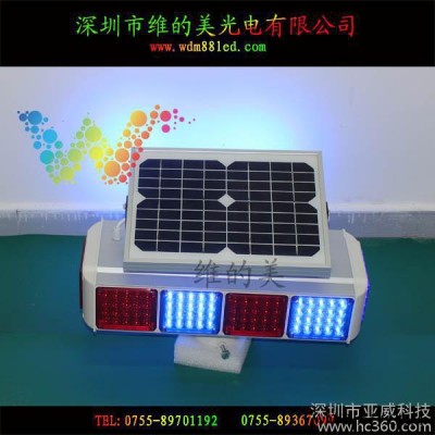 四面紅藍(lán)爆閃燈太陽(yáng)能交通警示單太陽(yáng)能四面頻閃燈道路紅藍(lán)信號(hào)燈