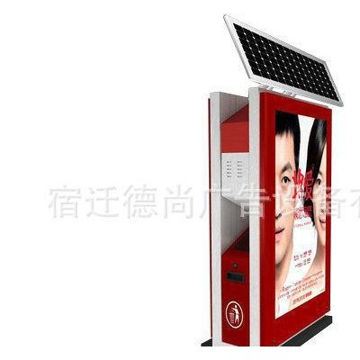 **推薦 太陽能滾動燈箱 垃圾燈箱 新款太陽能垃圾箱