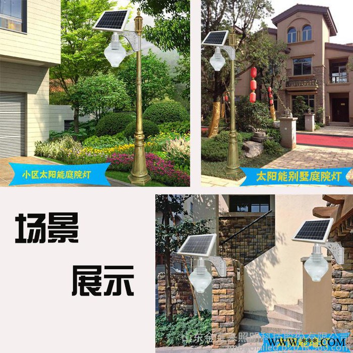 山東太陽能養(yǎng)殖場照明燈規(guī)格 金寶來廠家光伏一體化太陽能燈