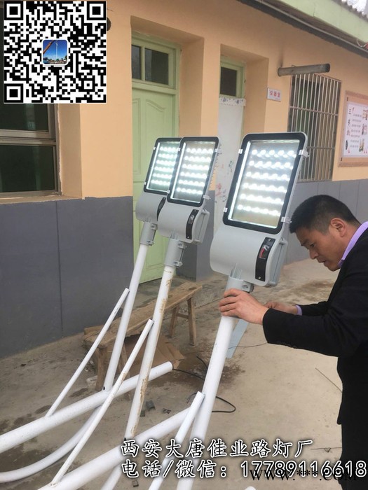 延安太陽能路燈價格延安太陽能路燈廠家