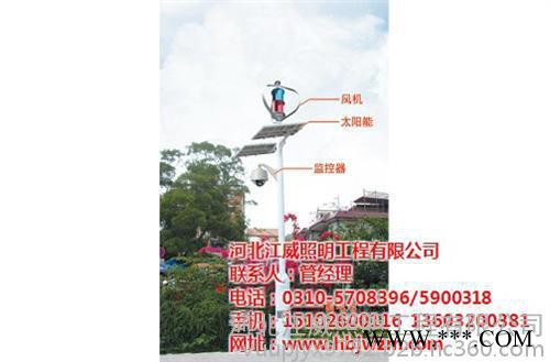 江威照明(在線咨詢)|太陽(yáng)能路燈|太陽(yáng)能路燈農(nóng)村