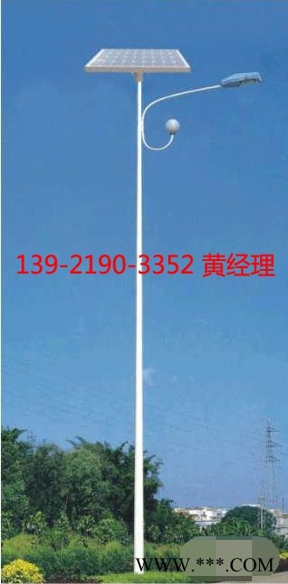 南陽太陽能路燈廠家/南陽太陽能路燈批發(fā)旭源XY001