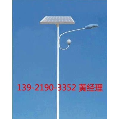 南陽太陽能路燈廠家/南陽太陽能路燈批發(fā)旭源XY001