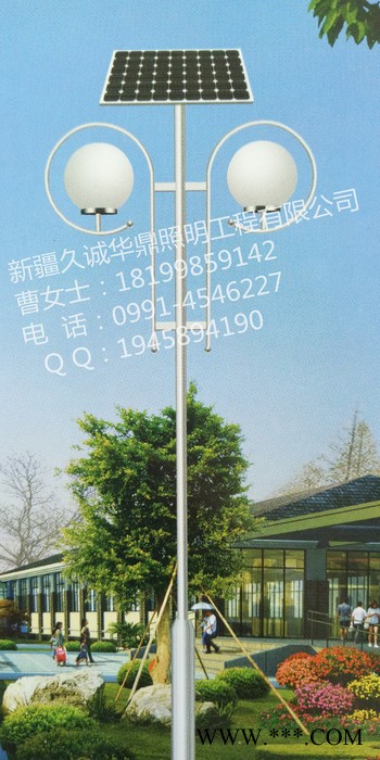 新疆**供應(yīng)太陽(yáng)能庭院燈景觀燈 新疆太陽(yáng)能庭院燈
