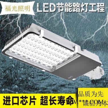 河北太陽能路燈 路燈價(jià)格 滄州福光直供承德等地太陽能路燈小金豆經(jīng)標(biāo)準(zhǔn)型新農(nóng)村挑臂式太陽能路燈