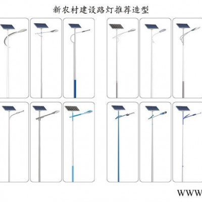 人為太陽能路燈 太陽能路燈批發(fā)