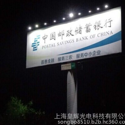 太陽能廣告牌照明 高速廣告太陽能燈 太陽能廣告燈 戶外廣告燈