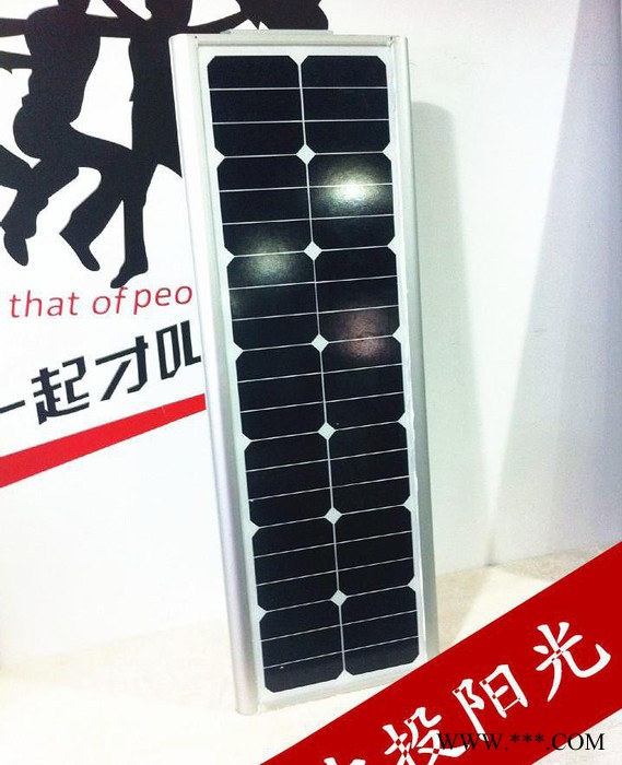 中投陽(yáng)光  太陽(yáng)能路燈 LED太陽(yáng)能一體化路燈  太陽(yáng)能一體