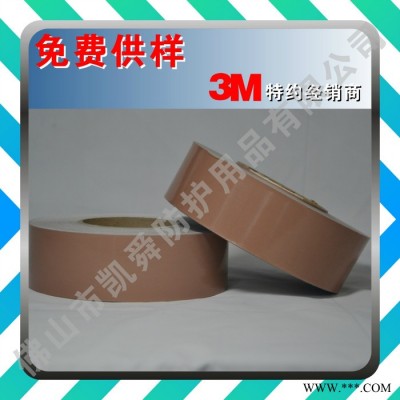 3M視覺麗反光材料 反光熱敏轉(zhuǎn)移系列  8712A#