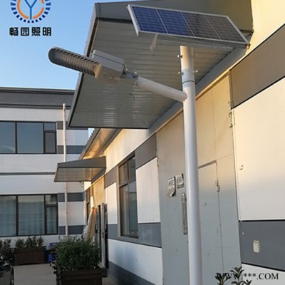 暢園cyzm一體化太陽能路燈 太陽能改造太陽能路燈 太陽能路燈整套