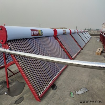 國(guó)泰陽(yáng)光熱賣(mài)家用太陽(yáng)能熱水器不銹鋼光電兩用電加熱自動(dòng)上水