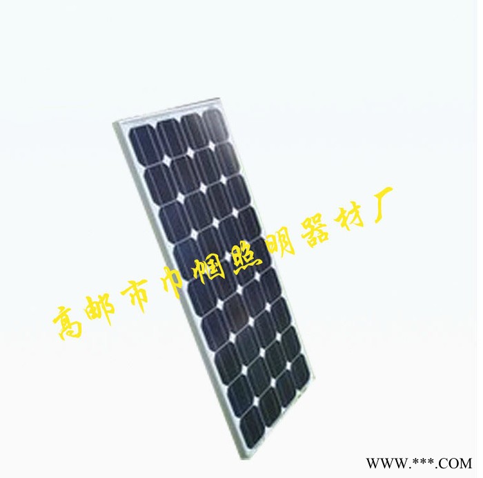 供應量大從優(yōu)太陽能路燈led20W太陽能3米太陽能庭院路燈戶外路燈
