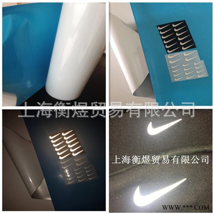 反光膜 反光熱貼膜 反光刻字 激光刻字膜