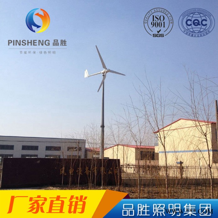 市政工程戶外一體化太陽(yáng)能路燈 led戶外燈庭院太陽(yáng)能風(fēng)光互補(bǔ)路燈