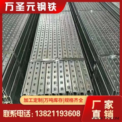 光伏支架-太陽(yáng)能光伏支架-C型鋼-光伏支架41*41*2.0熱鍍鋅