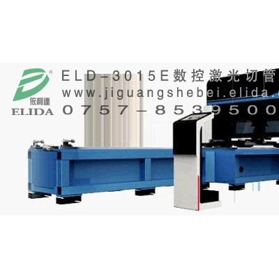 供應(yīng)深圳光纖激光切割機等,激光熱線：0757-85395000！
