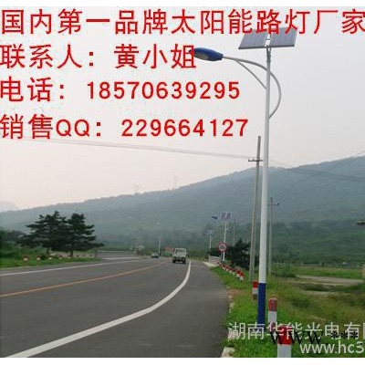 太陽能路燈新農村建設太陽能路燈