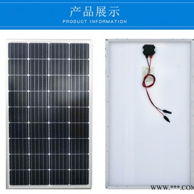 希凱德600W光伏板 光伏板廠(chǎng)家聯(lián)系電話(huà)