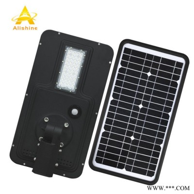 20W 太陽能路燈 深圳廠家 LED太陽能一體化路燈 肯尼亞庭院燈新款 迪拜出口太陽能路燈 經(jīng)銷批發(fā)太陽能 LED路燈