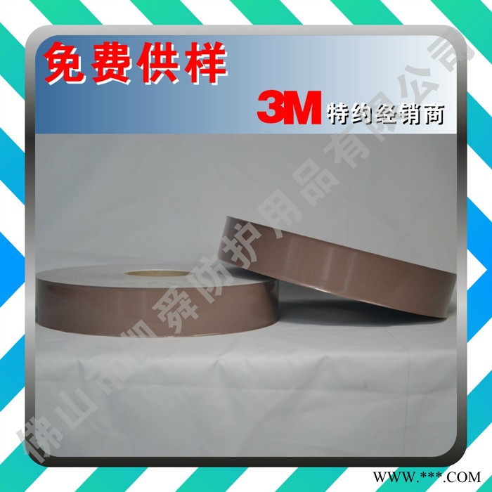 3M視覺麗反光材料 反光熱敏轉(zhuǎn)移系列  8712#